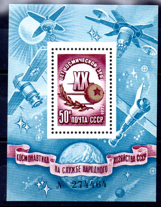 Rusia Hoja N ºYvert 121 (**)